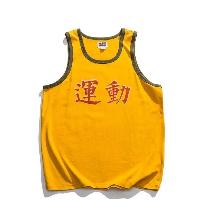 1980s Chinese Retro Style Vests with "運動" Pattern